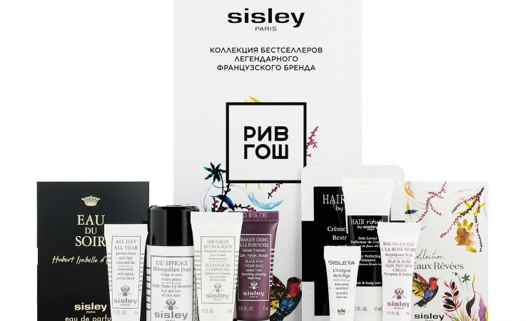 Рив Гош Box 2024 Sisley Набор миниатюр бестселлеров