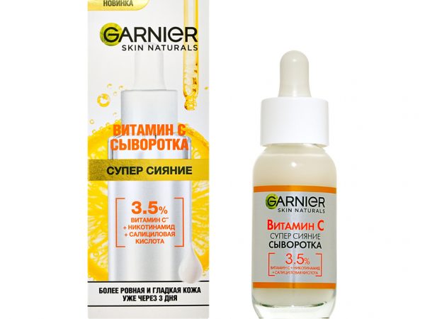 Сыворотка для лица `GARNIER` `SKIN NATURALS` Витамин С (супер сияние) 30 мл