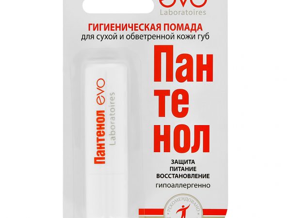 Бальзам для губ `EVO` Пантенол (для сухой и обветренной кожи) 2,8 г