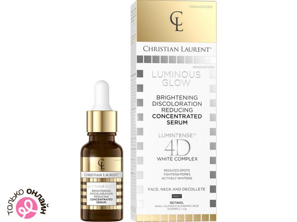 Сыворотка для лица `CHRISTIAN LAURENT` LUMINOUS GLOW ночная с эффектом сияния 18 мл