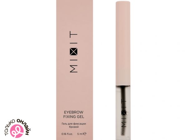 Гель для бровей `MIXIT` фиксирующий 5 мл