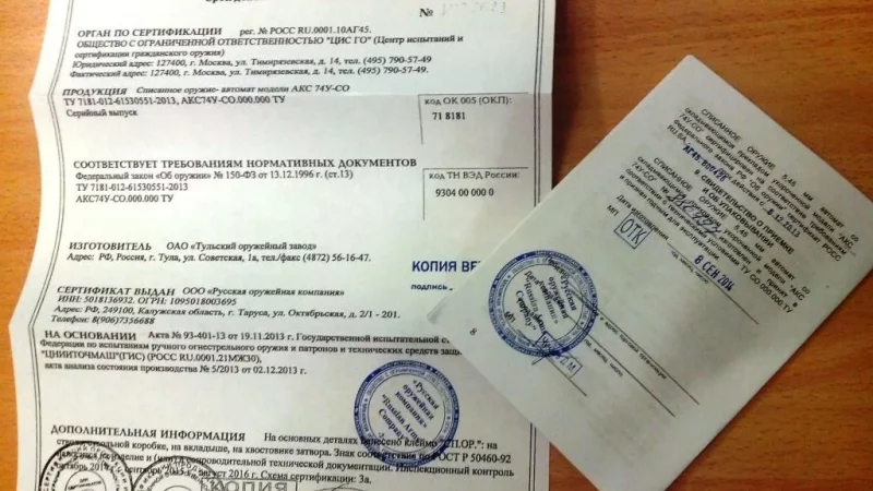 Сертификат соответствия на одежду: необходимость и значение