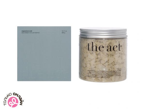 Соль для ванн `THE ACT` магниевая 400 г