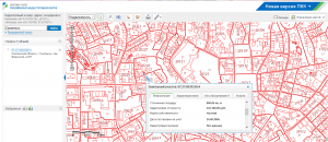 Публичная кадастровая карта: открытый доступ к недвижимости и как она меняет представление о владении землей